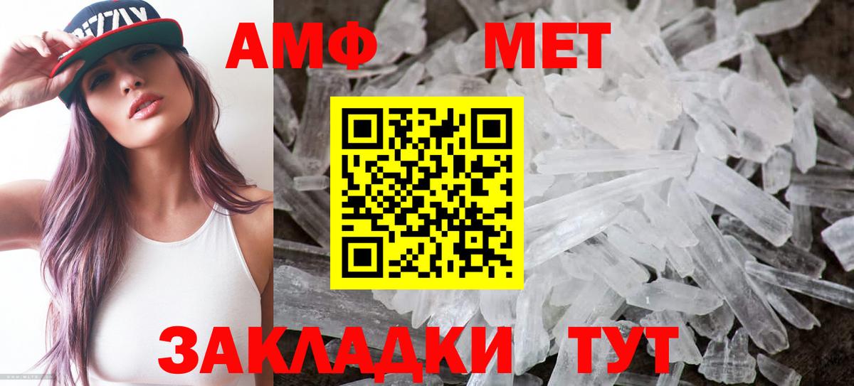 Воскресенск  Амфетамин 98%  Вход с VPN 