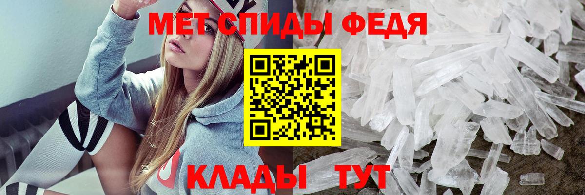 Amphetamine 97% Воскресенск