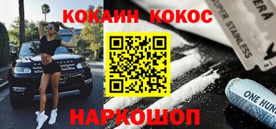мяу мяу кристалл Апшеронск