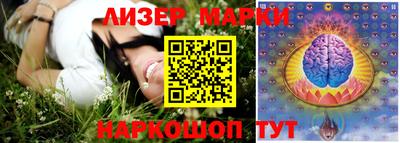 мяу мяу кристалл Апшеронск