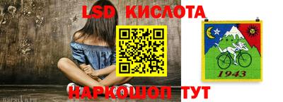 каннабис Апрелевка