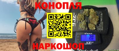 каннабис Апрелевка