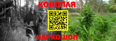 каннабис Апрелевка