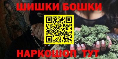 мяу мяу кристалл Апшеронск