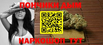 мяу мяу кристалл Апшеронск