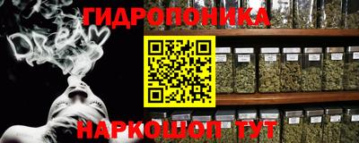 каннабис Апрелевка