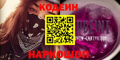 мяу мяу кристалл Апшеронск