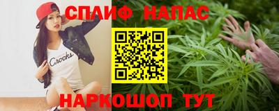 мяу мяу кристалл Апшеронск