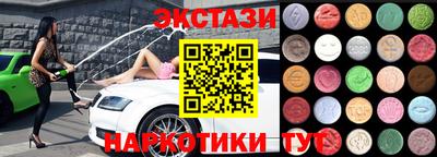мяу мяу кристалл Апшеронск
