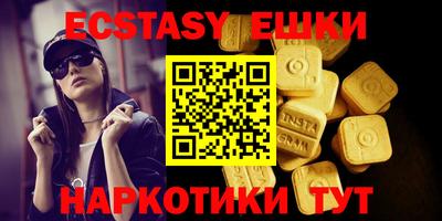 мяу мяу кристалл Апшеронск