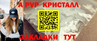 марихуана Коммунар