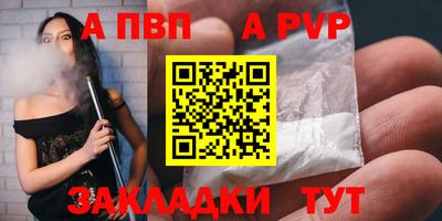 каннабис Апрелевка