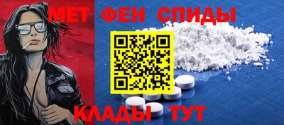 мяу мяу кристалл Апшеронск