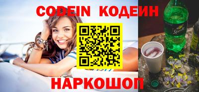 мяу мяу кристалл Апшеронск