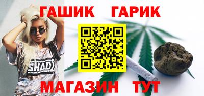 каннабис Апрелевка