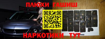 каннабис Апрелевка