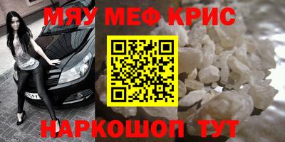 каннабис Апрелевка