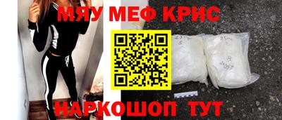 каннабис Апрелевка