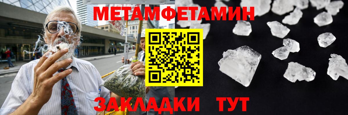 Первитин винт  Вход с VPN  Воскресенск 