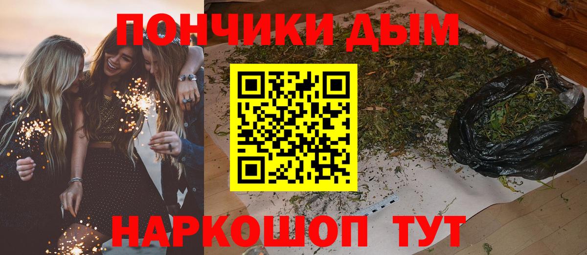 МАРИХУАНА Bruce Banner  Вход с VPN  Бошки марихуана план  Воскресенск  МАРИХУАНА OG Kush 